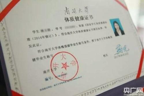 全国高校爆料新闻网站,聚焦校园热点，传递青春声音  第3张